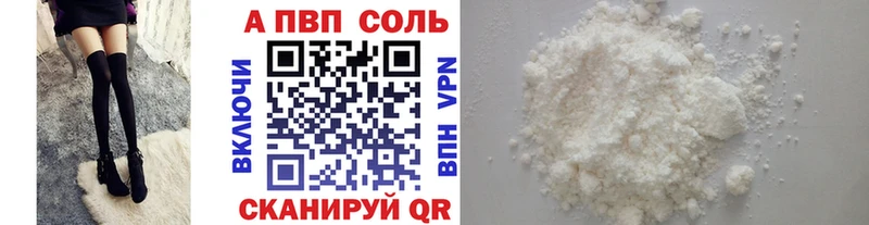 Купить Наволоки ГАШ Cocaine A-PVP мега ТОР Мефедрон Марихуана