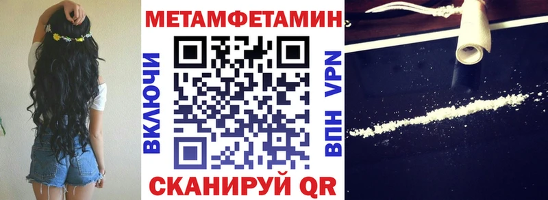 купить наркотики цена Наволоки ОМГ ОМГ tor АМФ Premium