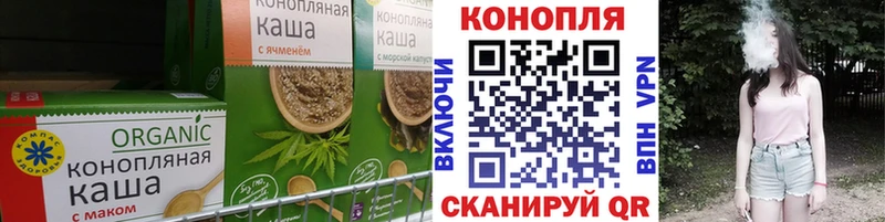 Cannafood марихуана  Наволоки 