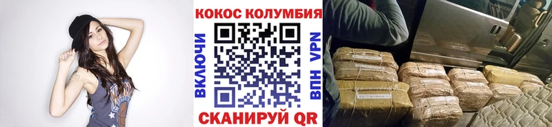COCAIN 98%  Наволоки 