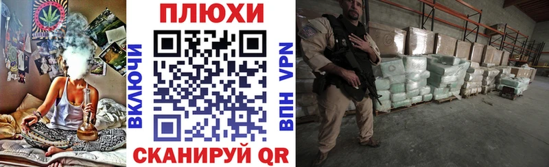 Гашиш Изолятор  Наволоки 