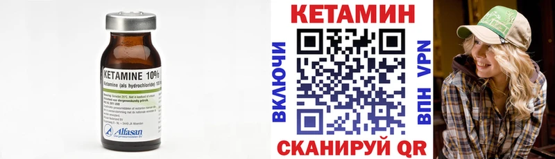 хочу наркоту  Наволоки  ссылка на мегу рабочий сайт  Кетамин ketamine 