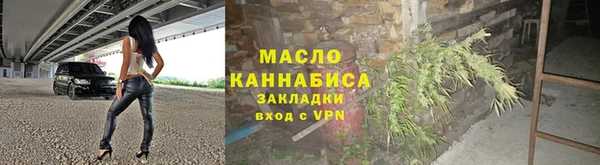трава Арсеньев