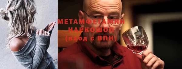 spice Армянск
