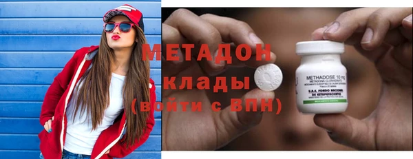 spice Армянск