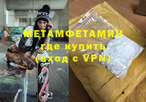 spice Армянск