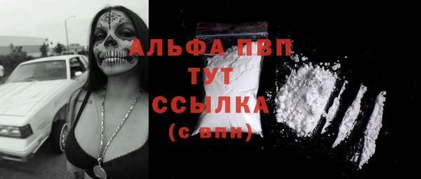 тгк Покровск