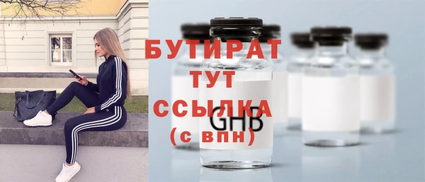 2c-b Аркадак
