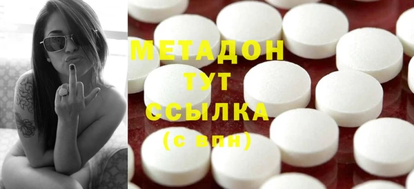 трава Арсеньев