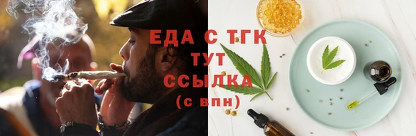 трава Арсеньев