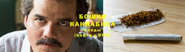 spice Армянск