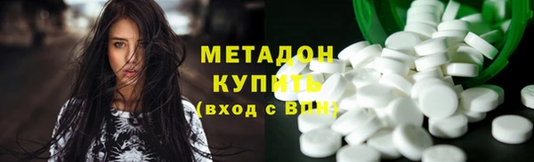 spice Армянск