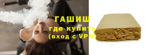 трава Арсеньев