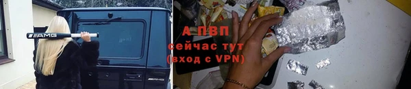 spice Армянск