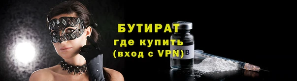 spice Армянск