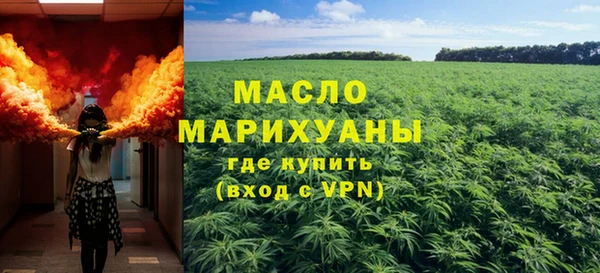 трава Арсеньев