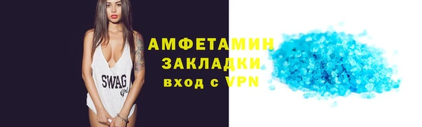 spice Армянск