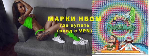 spice Армянск