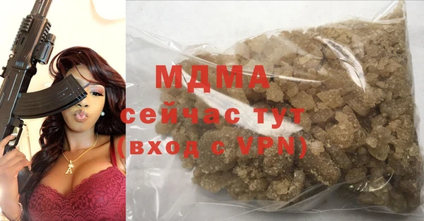 spice Армянск