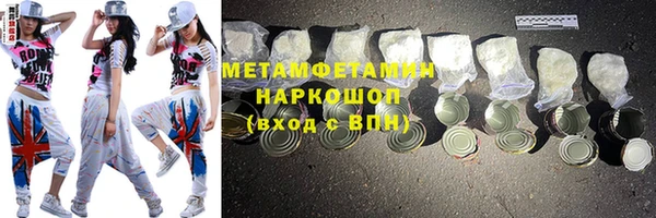 трава Арсеньев