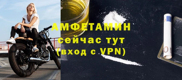 трава Арсеньев