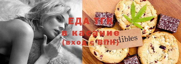 2c-b Аркадак