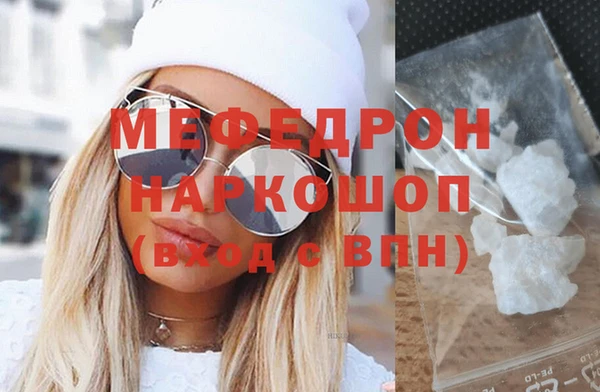 трава Арсеньев