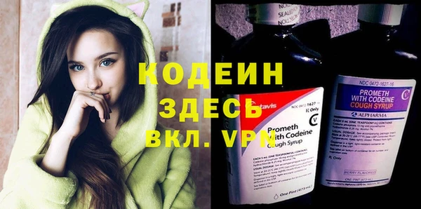 spice Армянск