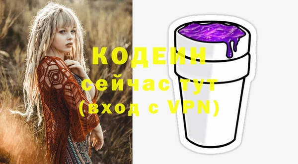 2c-b Аркадак