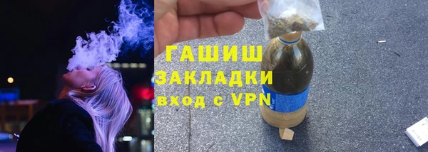 spice Армянск