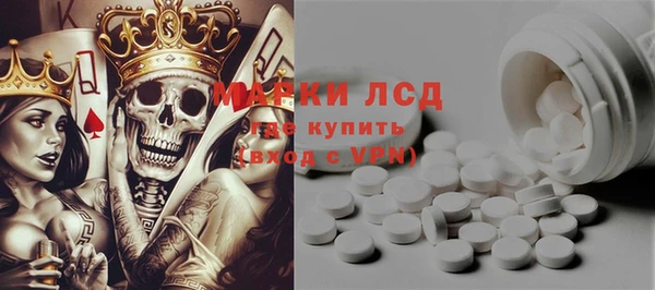 spice Армянск