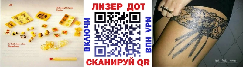 OMG ONION Наволоки Лсд 25 экстази ecstasy