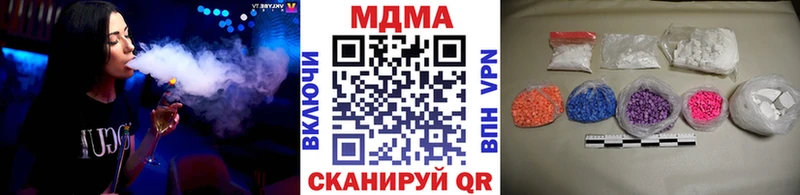 MDMA crystal  блэк спрут tor  Наволоки 