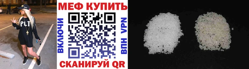 МЕФ 4 MMC  Наволоки 