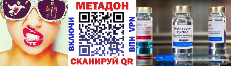 Метадон мёд  даркнет состав  Наволоки 