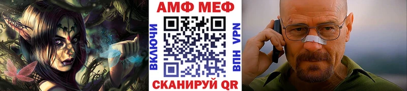 Метамфетамин витя  Наволоки 