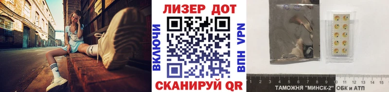 Наркотические марки 1500мкг  Наволоки 